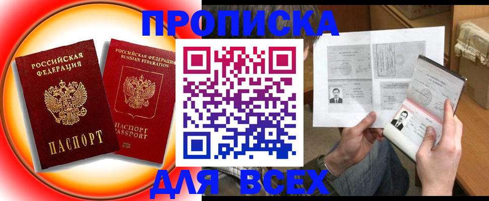 форма 3 в Аткарске