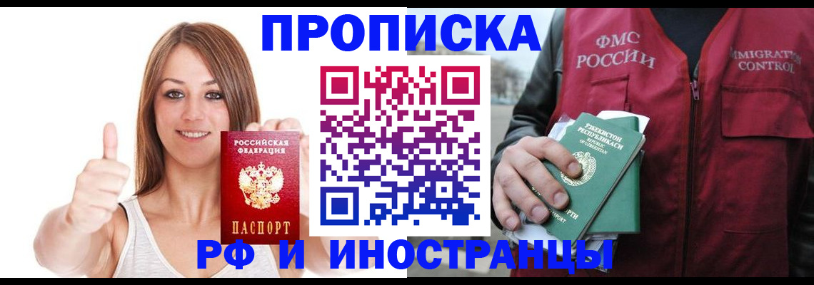 найти адрес прописки в Аткарске