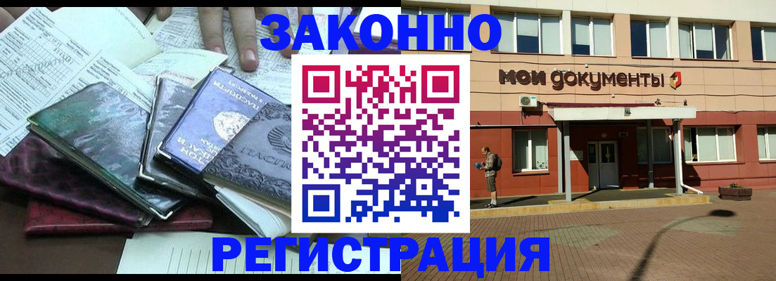 пропишу в квартире в Аткарске