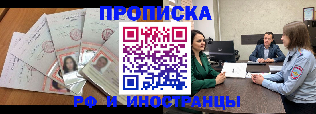 регистрация в Аткарске